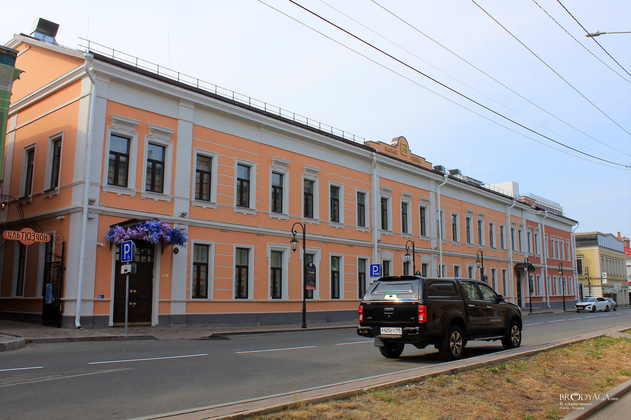 Пермская 66, Пермь (Permskaya 66, Perm)